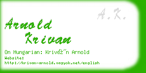 arnold krivan business card